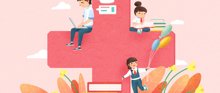 重庆江北黄泥磅小学二年级小升初教育机构与教育咨询服务指南