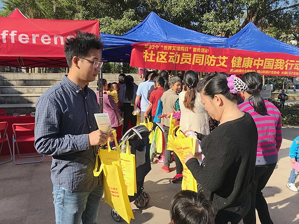 社区动员同防艾，健康中国我行动——横岗预防保健所开展艾滋病日系列宣传活动